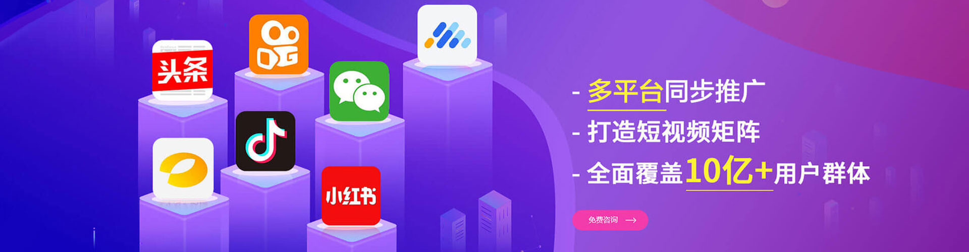 茶陵信息流推广