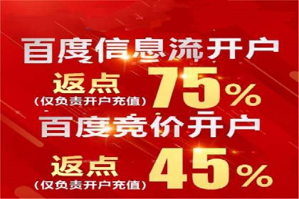 案例分析：信息流平台在新闻传播中的应用